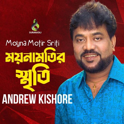 Moyna Motir Sriti