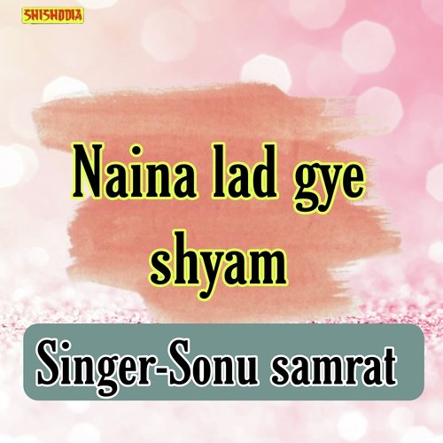 Naina Lad Gye Shyam