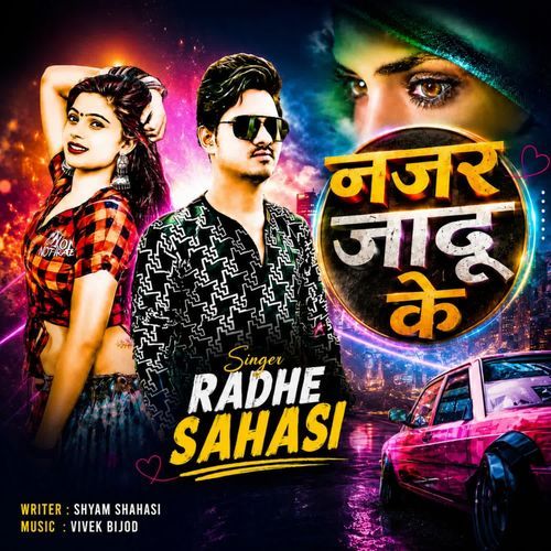 Najar Jaadu Ke