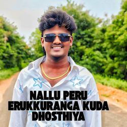 Nallu Peru Erukkuranga Kuda Dhosthiya (Friendship Song)