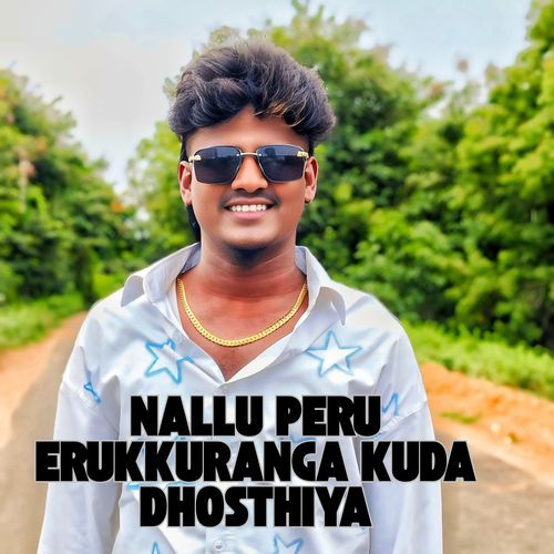 Nallu Peru Erukkuranga Kuda Dhosthiya (Friendship Song)