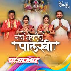 Navi Mumbai Chi Palkhi - DJ Remix-SVs8eDpAdkI