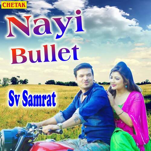 Nayi Bullet