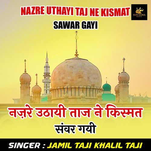 Nazre Uthayi Taj Ne Kismat Sawar Gayi