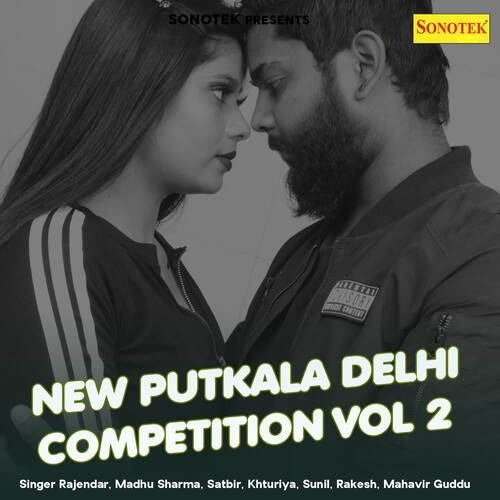 New Putkala Delhi Competition Vol 2