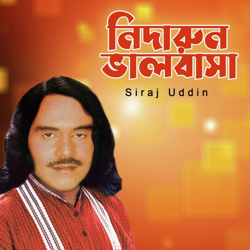 Nidarun valobasha