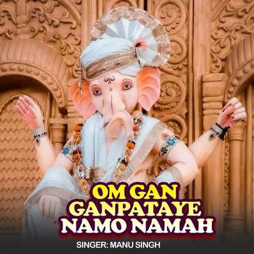 Om Gan Ganpataye Namo Namah