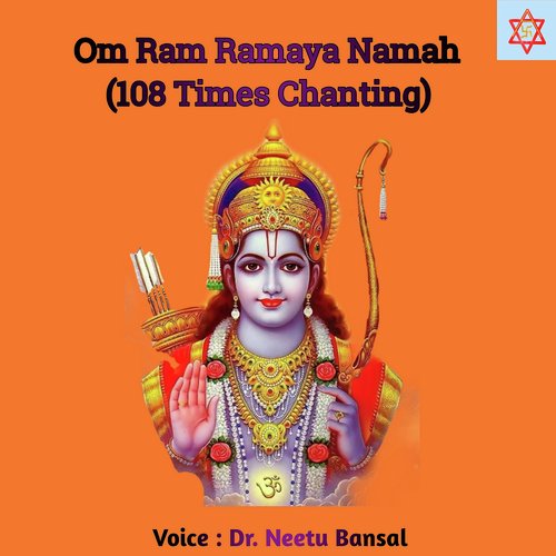 Om Ram Ramaya Namah (108 Times Chanting)