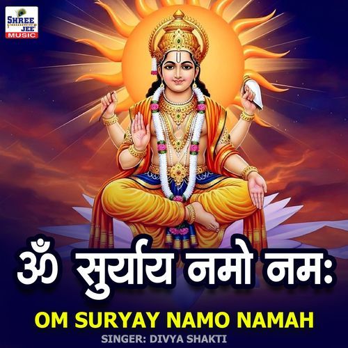 Om Suryay Namo Namah