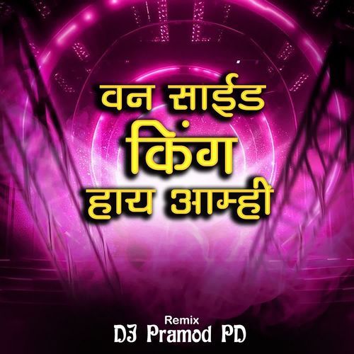 One Side King Hay Amhi (Dj Pramod Pd)