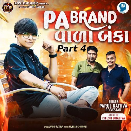 PA Brand Vala Banka Part 4