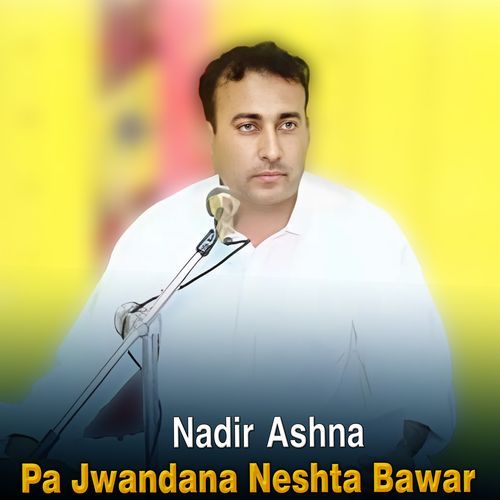 Pa Jwandana Neshta Bawar