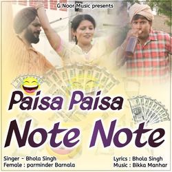 Paisa Paisa Note Note