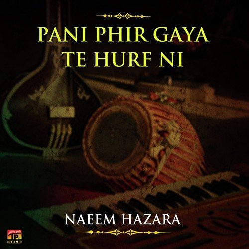 Naeem Hazara