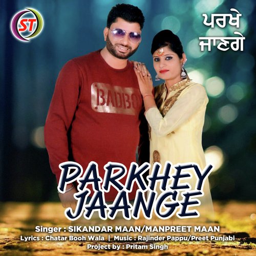 Parkhey Jaange