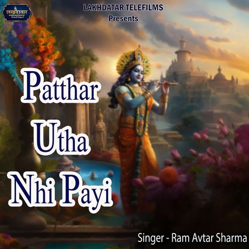 Patthar Utha Nhi Payi