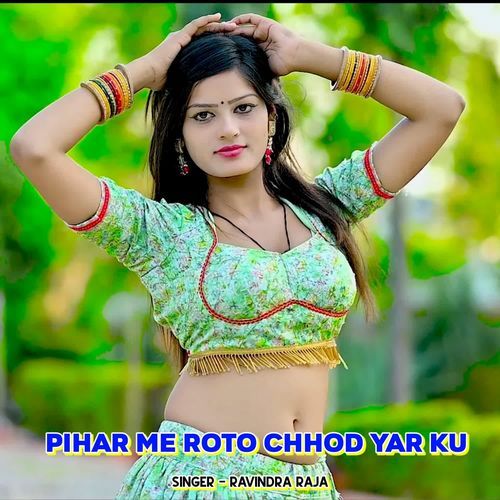 Pihar Me Roto Chhod Yar Ku