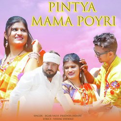 Pintya Mama Poyri-Jx4sUyVSenw