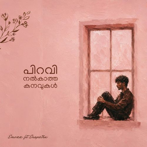 Piravi Nalkatha Kanavukal