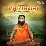 Prabhu Ramdasa