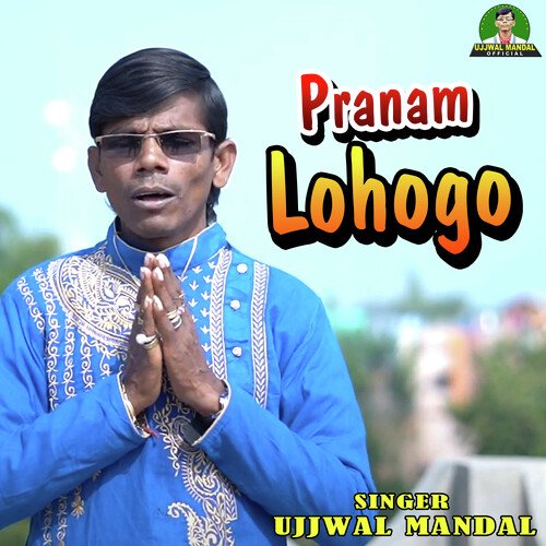 Pranam Lohogo