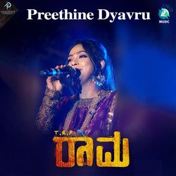 Preethine Dyavru (From &quot;TRP Rama&quot;)-PwJcWgN2QAQ