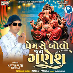 Prem Se Bolo Jay Ganesh-Bh1ffwB8cmo