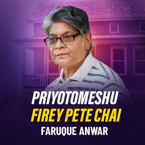 Priyotomeshu Firey Pete Chai