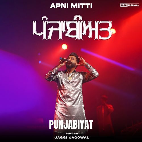 Punjabiyat (Apni Mitti, Reverb+Sped Up)