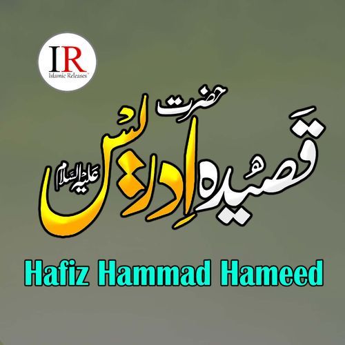 Qasidah Hazrat Idrees