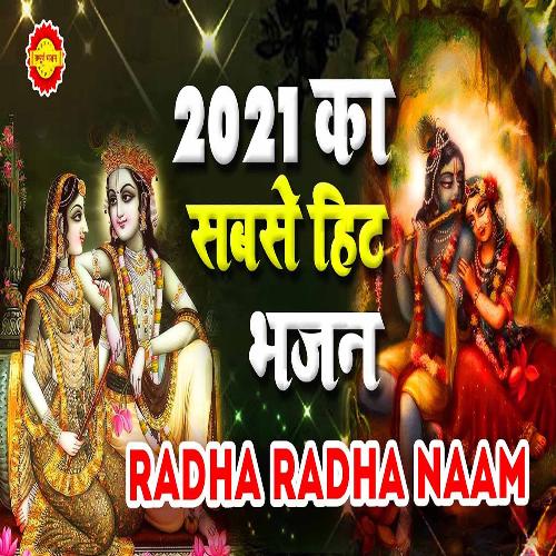 Radha Radha Naam