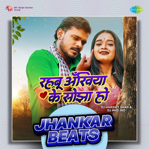 Rahbu Ankhiya Ke Sojha Ho - Jhankar Beats