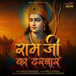 Ram Ji Ka Darbar