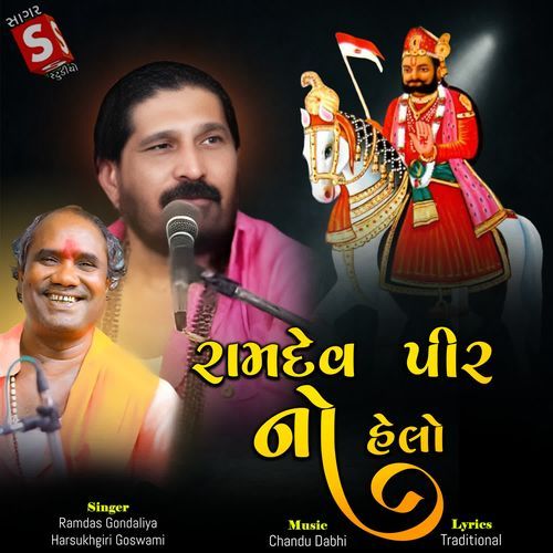 Ramdev Pir No Hello