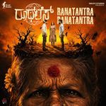 Ranatantra Ranatantra (From "Ruthless")