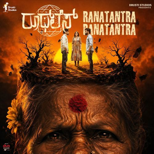 Ranatantra Ranatantra (From "Ruthless")