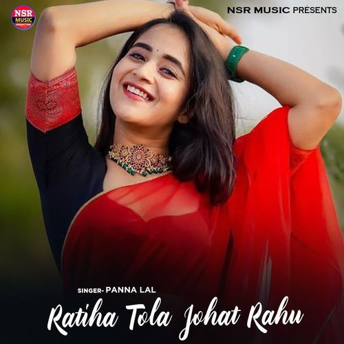 Ratiha Tola Johat Rahu