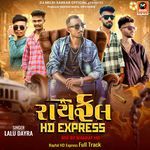 Rayfal HD Express Full Track