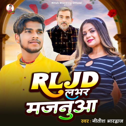 Rljd Lover Majanua