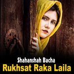 Khawre Ba Zwane Kama