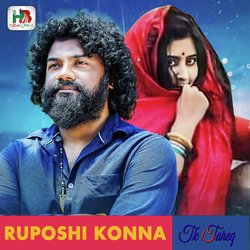 Ruposhi Konna-SVstAkVRVFY