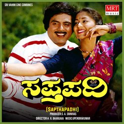 SAPTHAPADHI-CgRcXUFmfV8