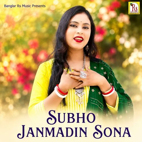 SUBHO JANMADIN SONA