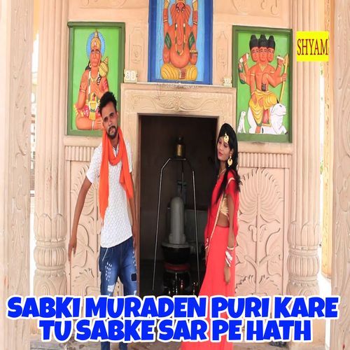 Sabki Muraden Puri Kare Tu Sabke Sar Pe Hath