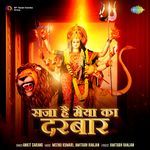 Saja Hai Maiya Ka Darbar