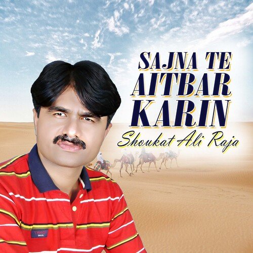 Sajna Te Aitbar Karin