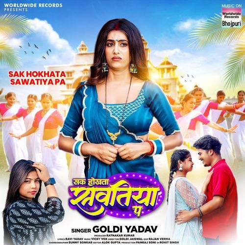 Sak Hokhata Sawatiya Pa