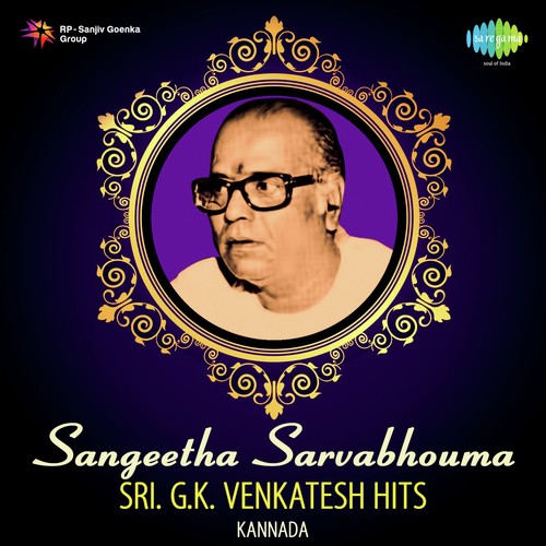 Sangeetha Sarvabhouma - Sri. G.K. Venkatesh Hits