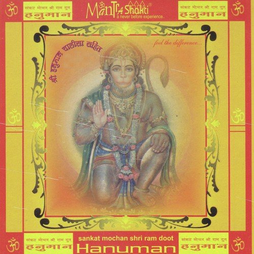 Sankat Mochan Shri Ram Doot Hanuman