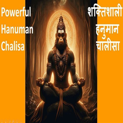 Shaktishali Hanuman Chalisa